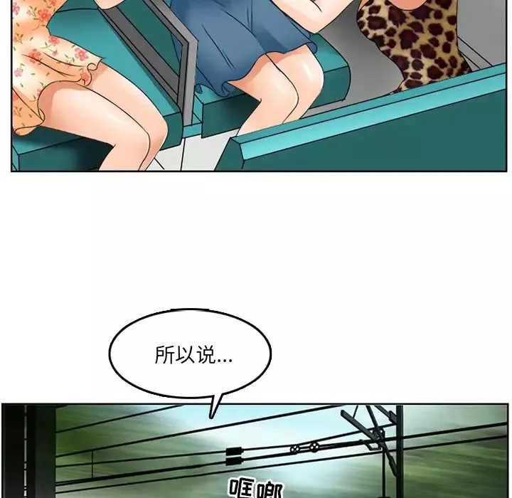 那年夏天第2話