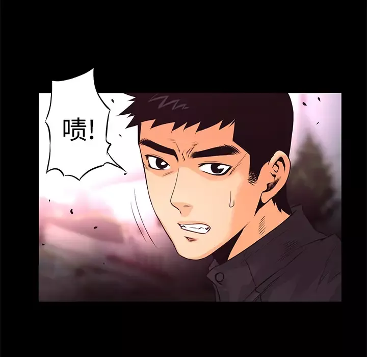 火神-第14话 - 图片 59