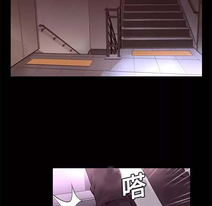 火神第14话