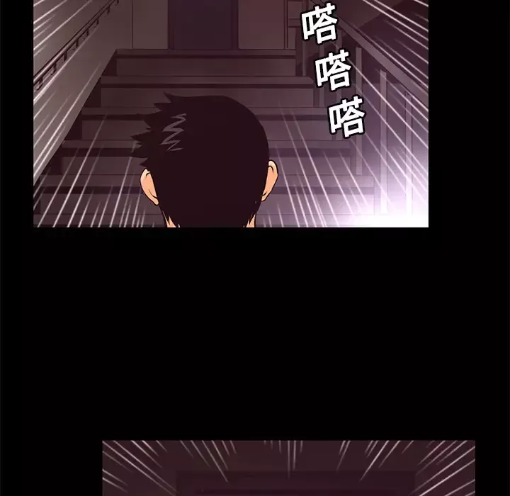 火神第14话