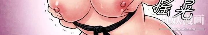 生物學的女性攻略法CASE-05-2.-格鬥少女,-朝著弱點進攻吧
