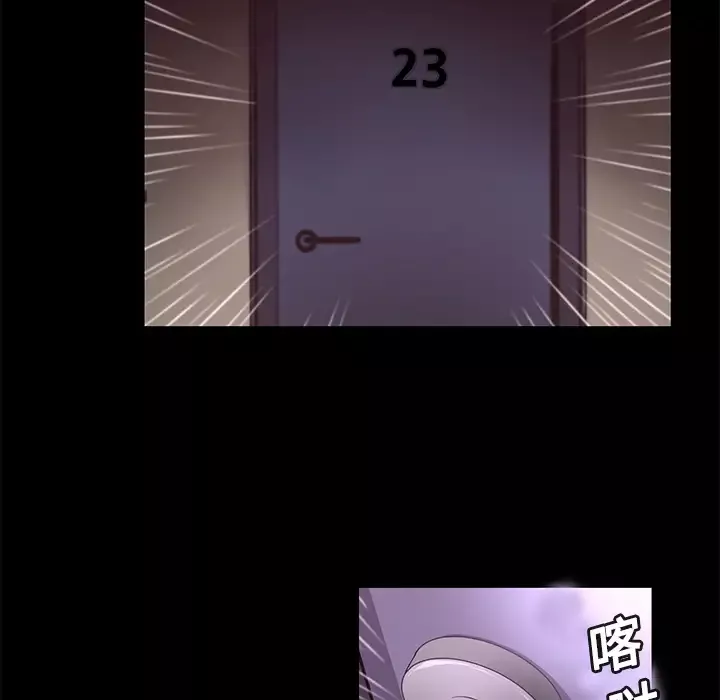 火神第14话