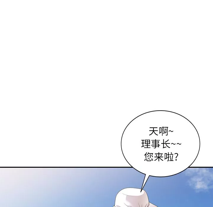 球童媽媽第1話