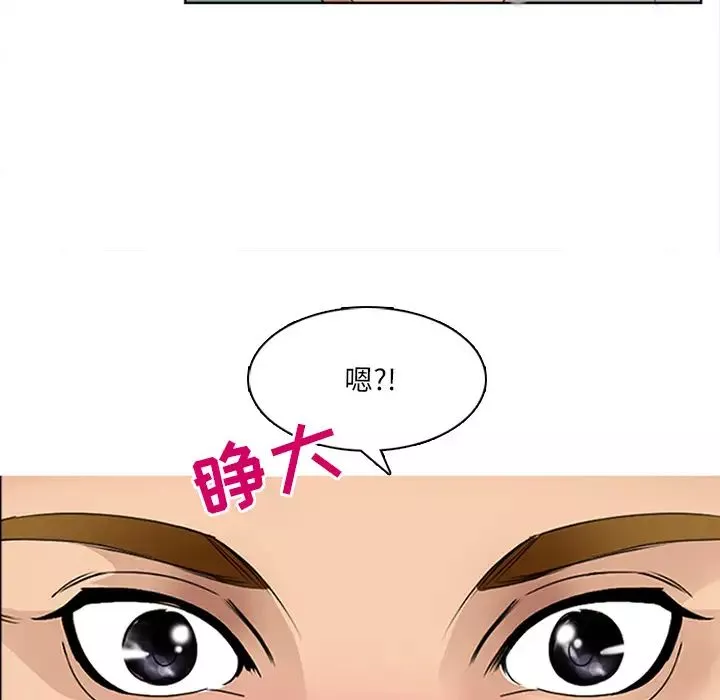 那年夏天-第2话 - 图片 50