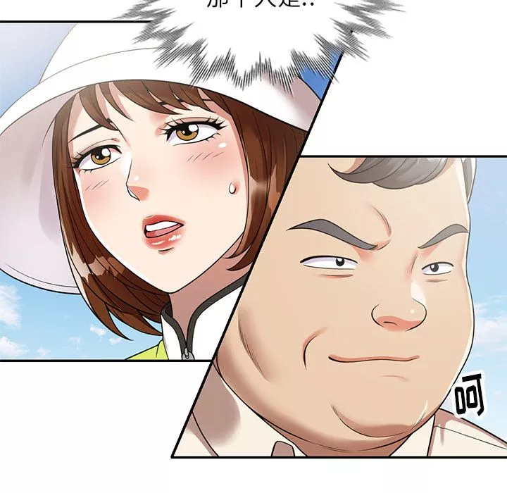球童妈妈-第1话 - 图片 173