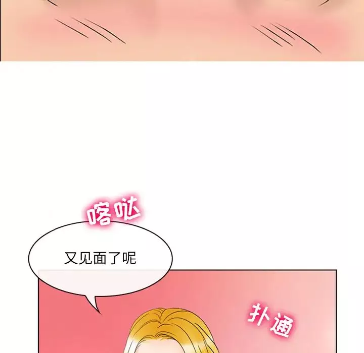 那年夏天第2話