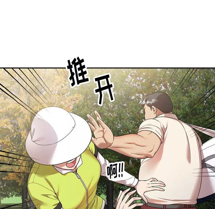 球童妈妈-第1话 - 图片 175