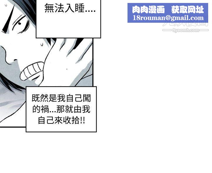 生物学的女性攻略法CASE-06-1.-色情狂&窥淫癥少女