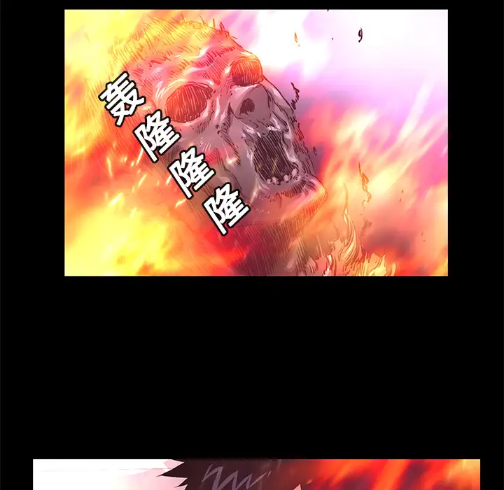 火神第14话