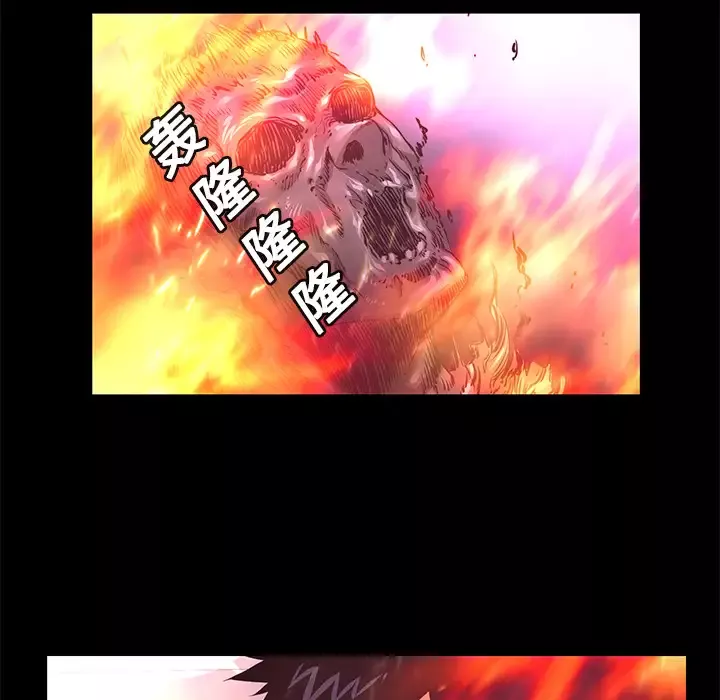 火神第14话