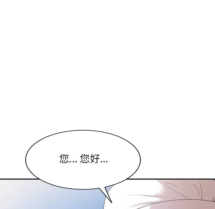 球童媽媽第1話
