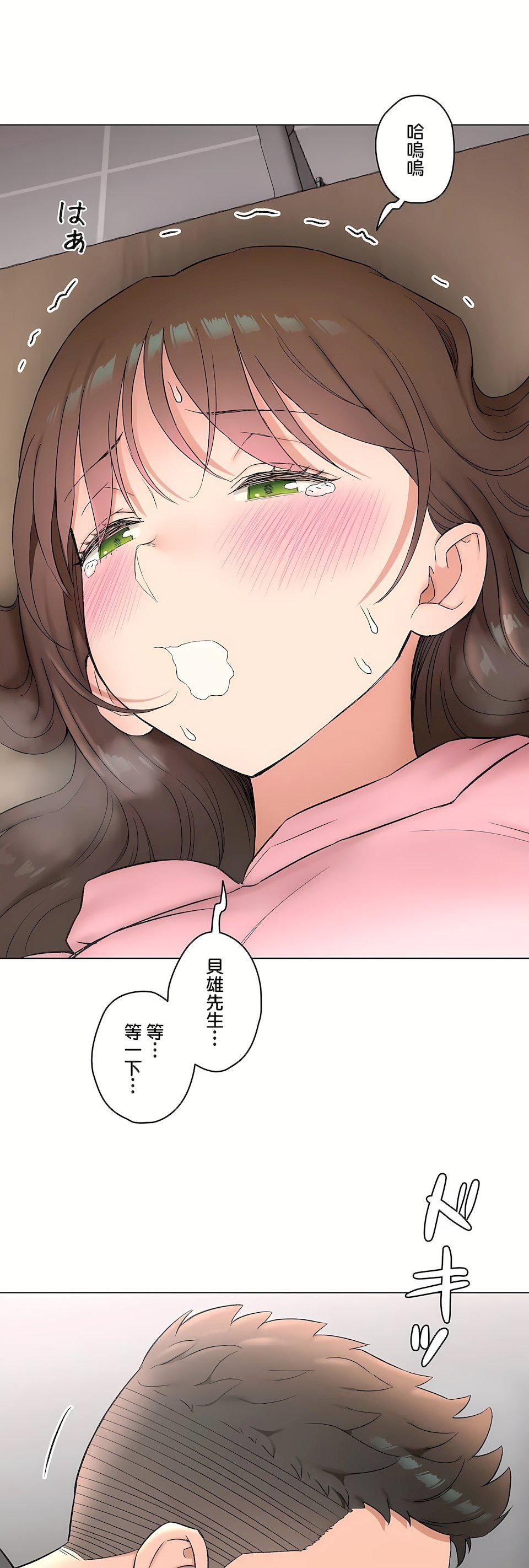 非常运动第二季81话