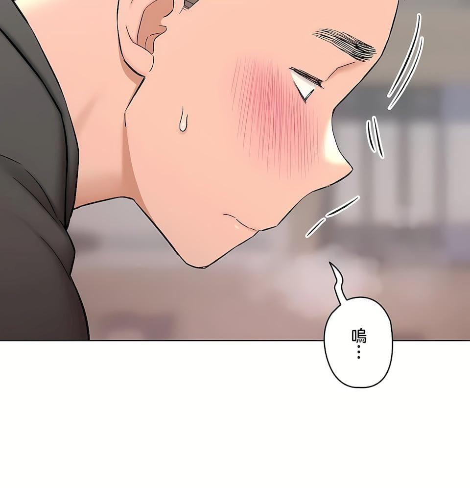 非常运动第二季81话