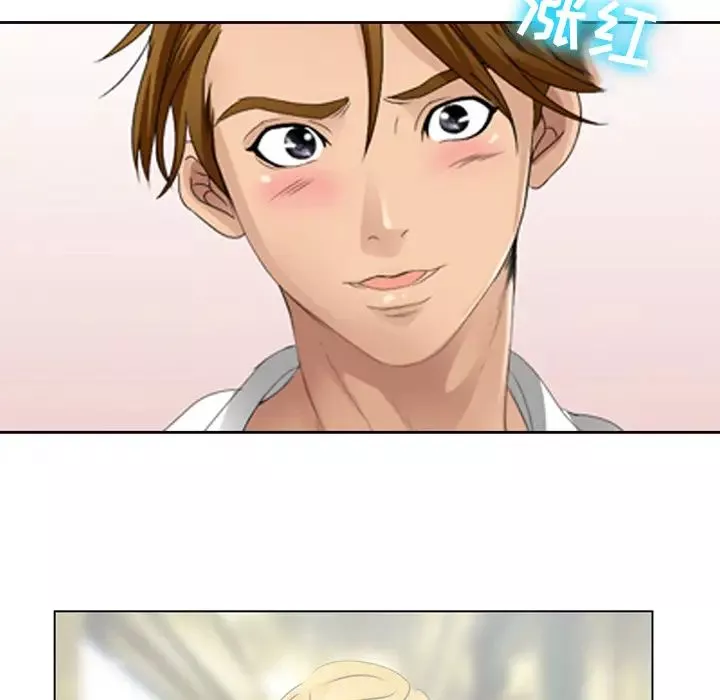 那年夏天第2話
