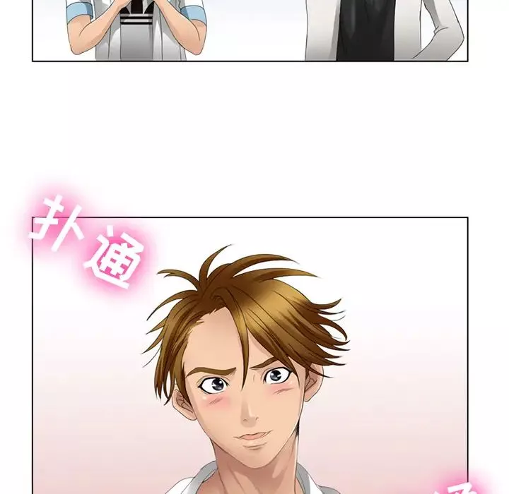 那年夏天第2話