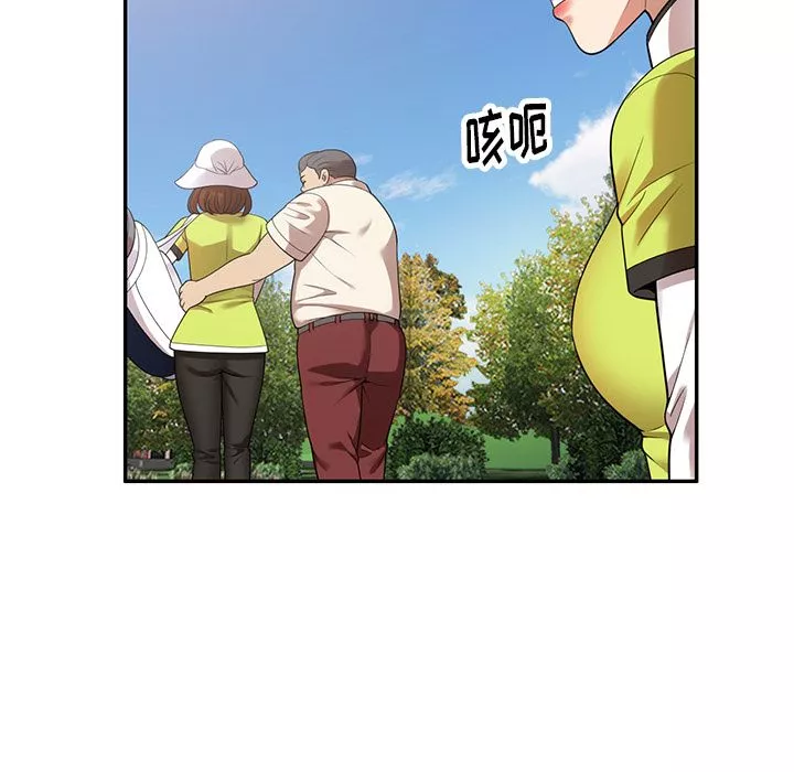 球童媽媽第1話