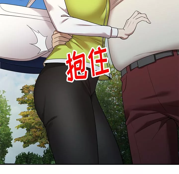 球童媽媽第1話