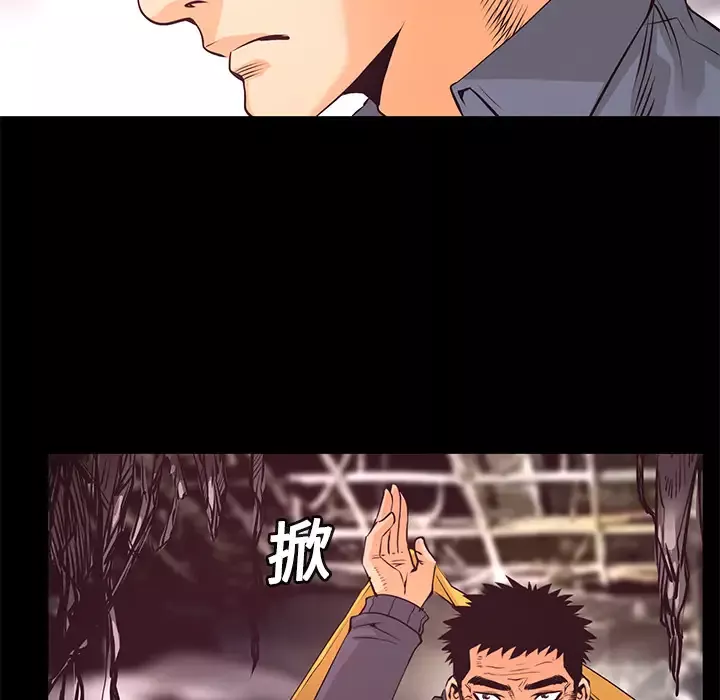 火神第14话