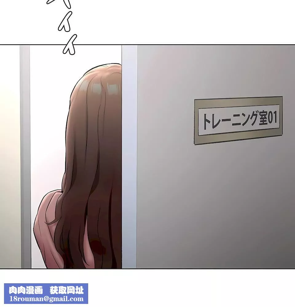 非常運動第二季81話