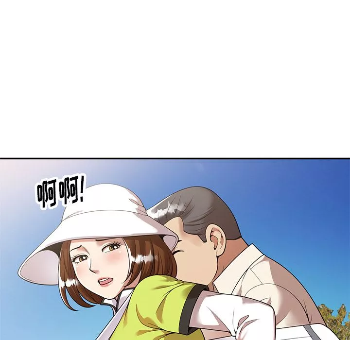球童媽媽第2話