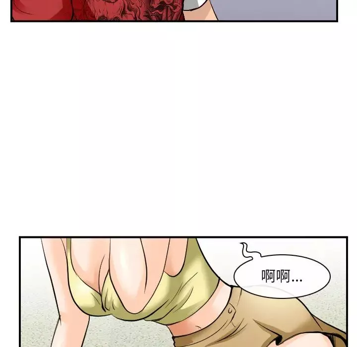 那年夏天第2話