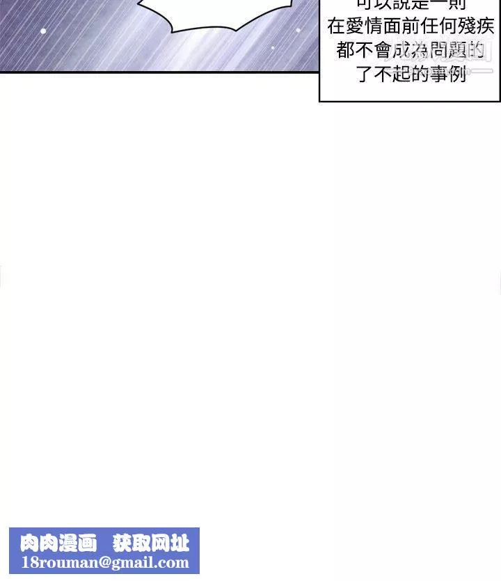 生物学的女性攻略法-CASE-06-3.-色情狂&窥淫癥少女 - 图片 7