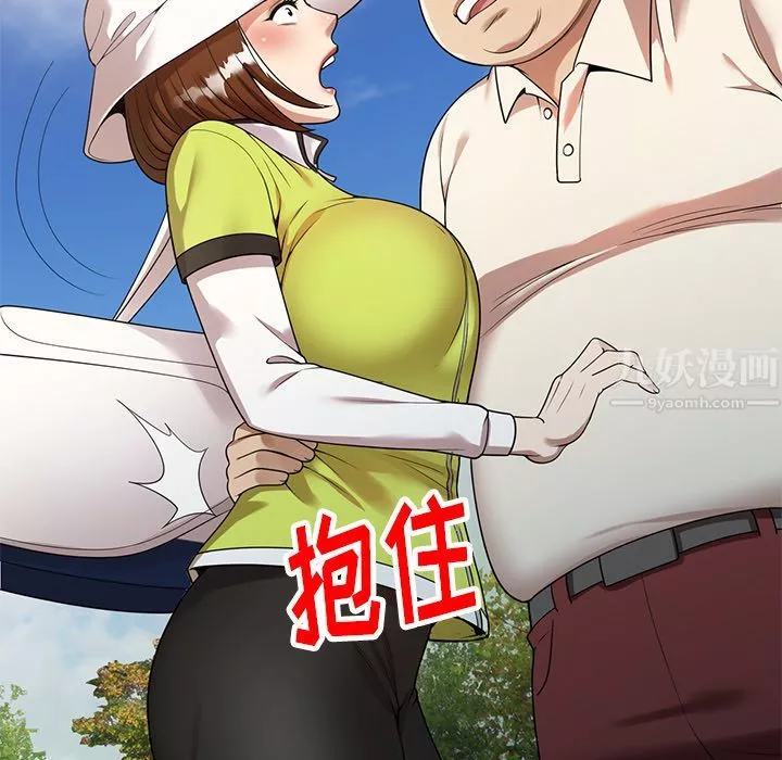 球童媽媽第2話