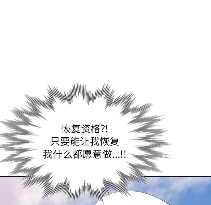 球童妈妈-第2话 - 图片 19
