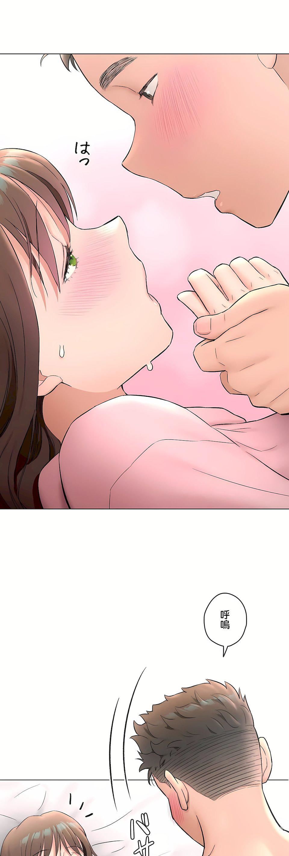 非常运动第二季81话