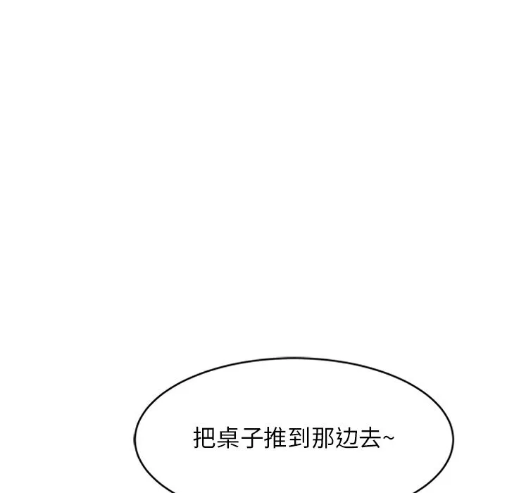球童媽媽第2話