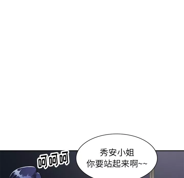 球童媽媽第2話