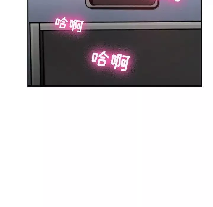 那年夏天-第3话 - 图片 20