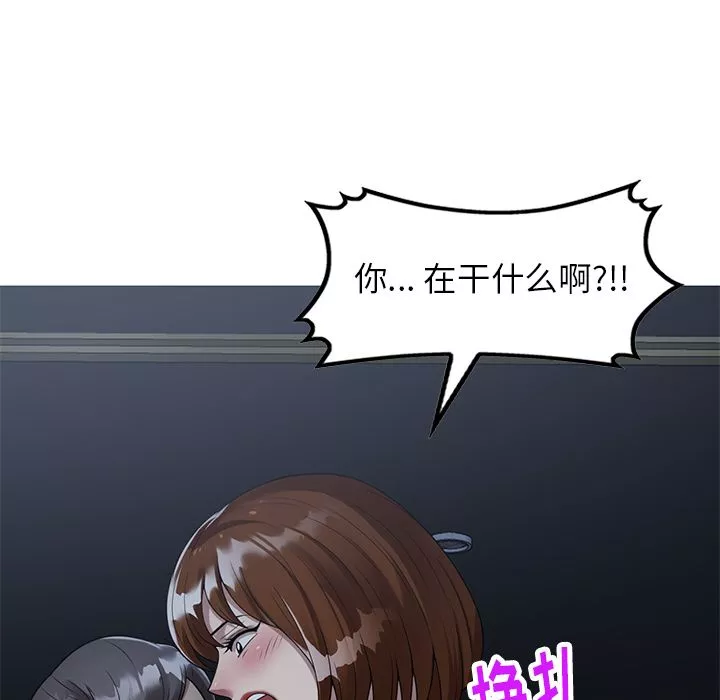 球童妈妈-第2话 - 图片 54