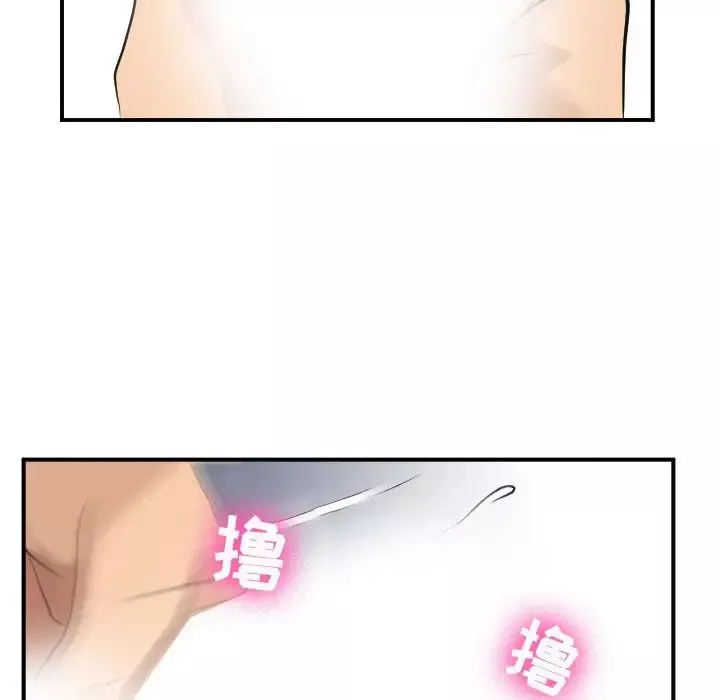 那年夏天第3話