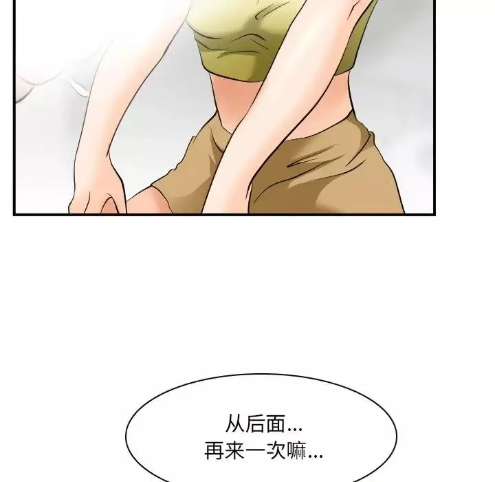 那年夏天第3話