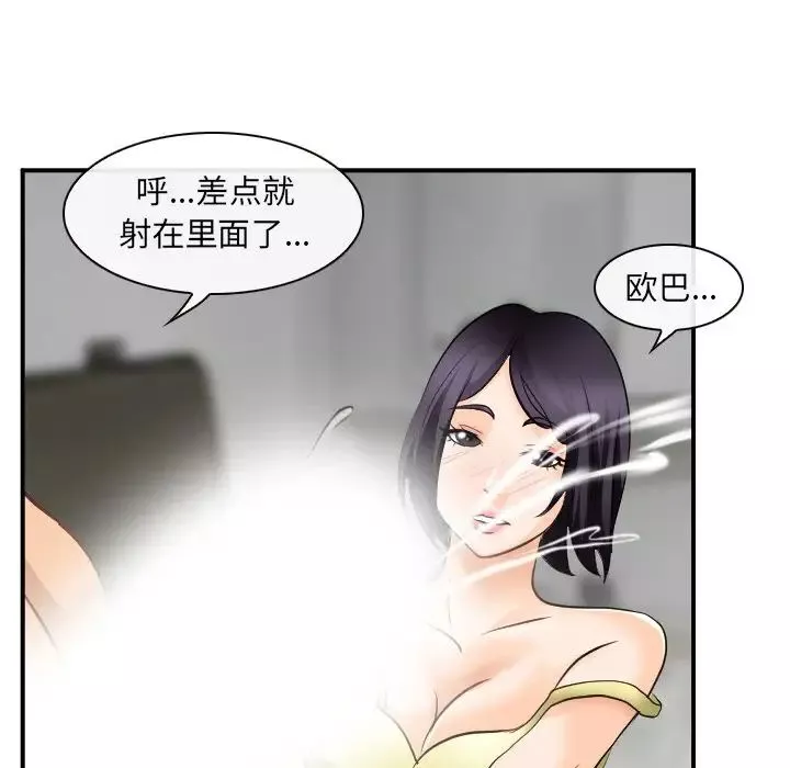 那年夏天第3話