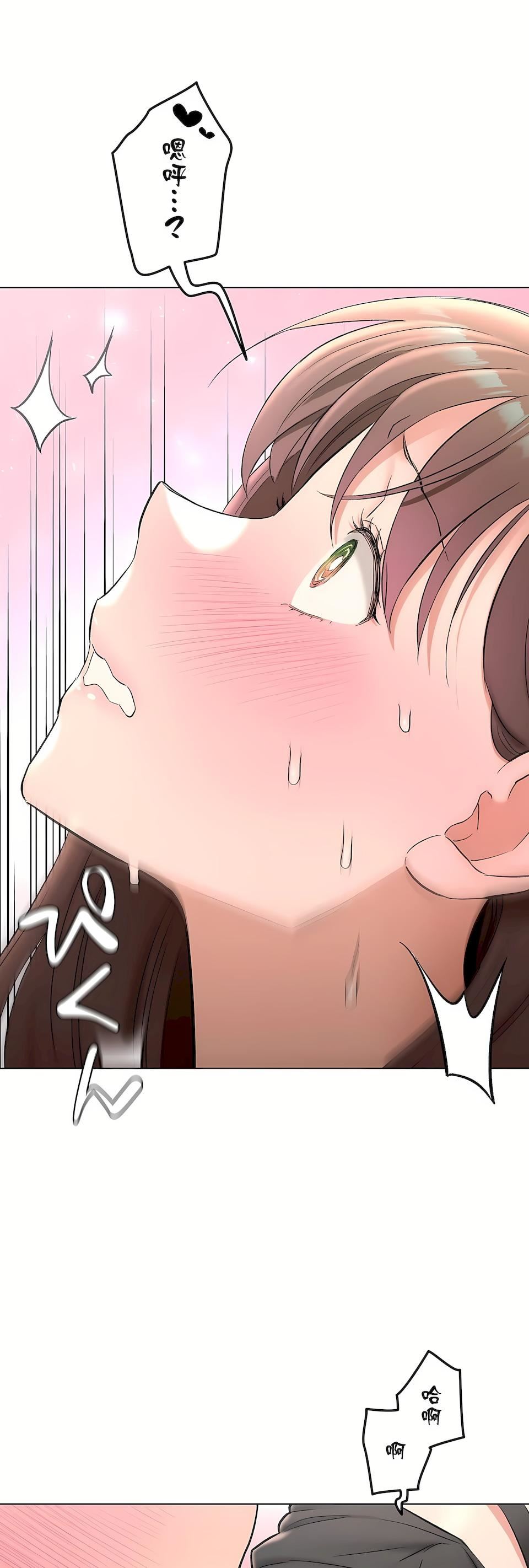 非常运动第二季82话-最终话