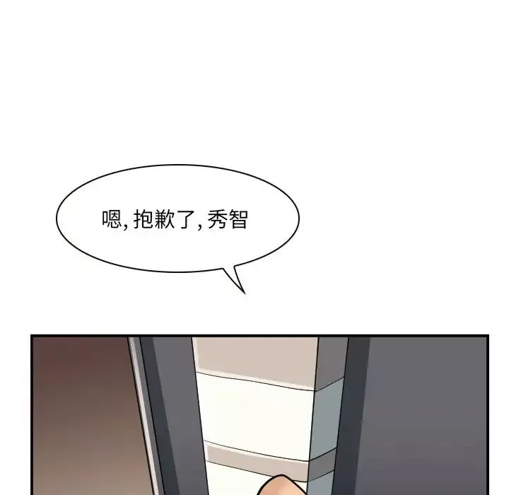 那年夏天第3話