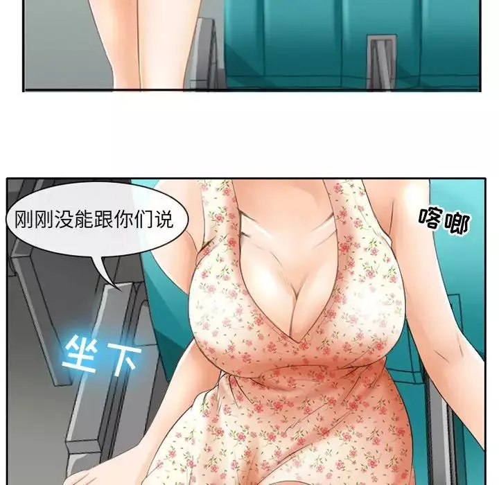 那年夏天第3話