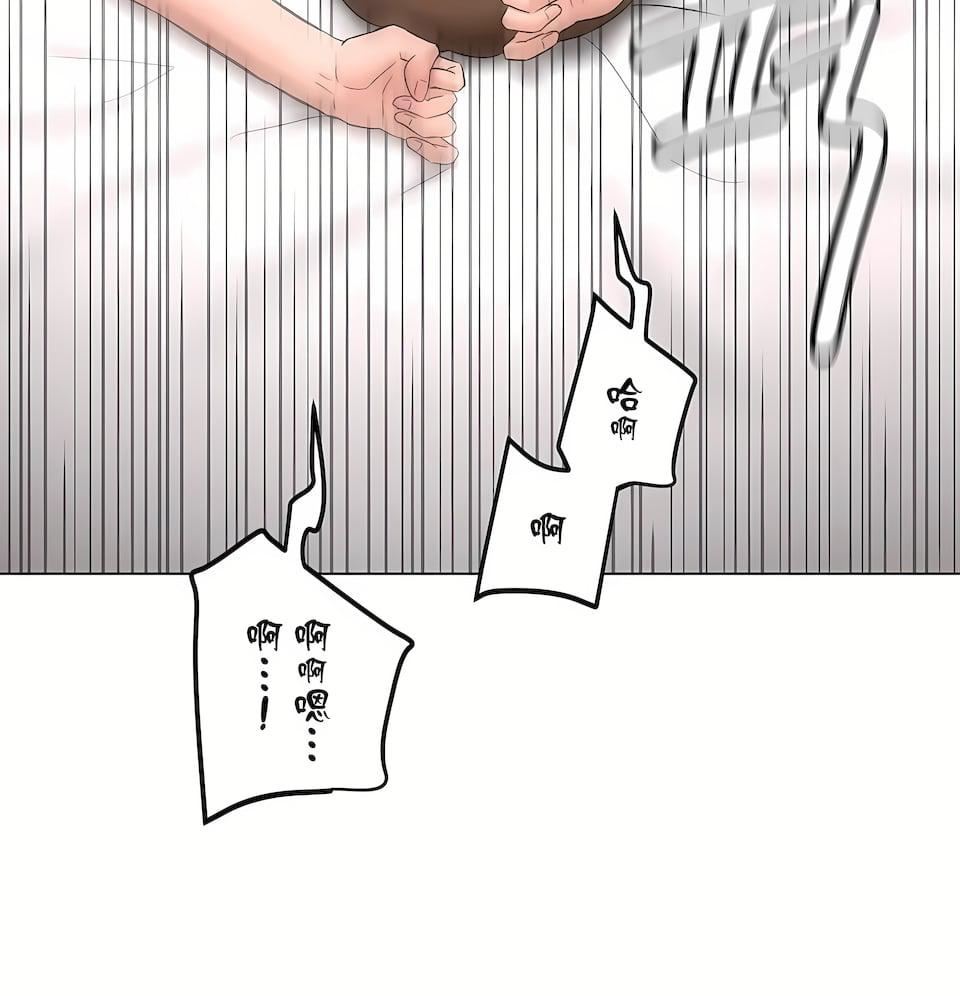 非常运动第二季82话-最终话