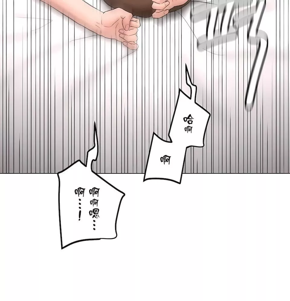 非常运动-第二季82话-最终话 - 图片 19