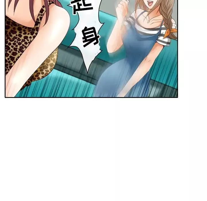 那年夏天-第3话 - 图片 52