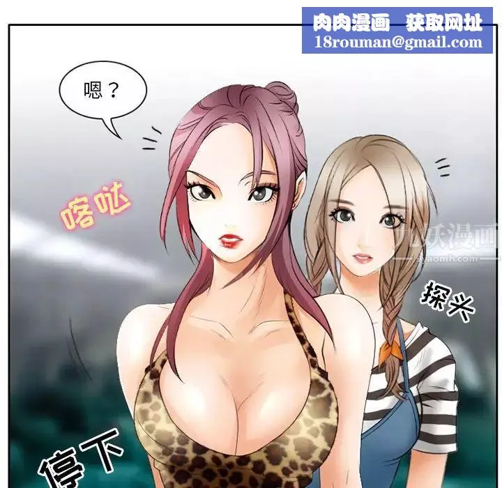 那年夏天-第3话 - 图片 55