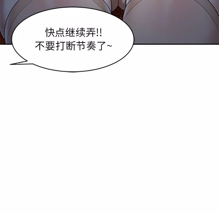 球童媽媽第2話
