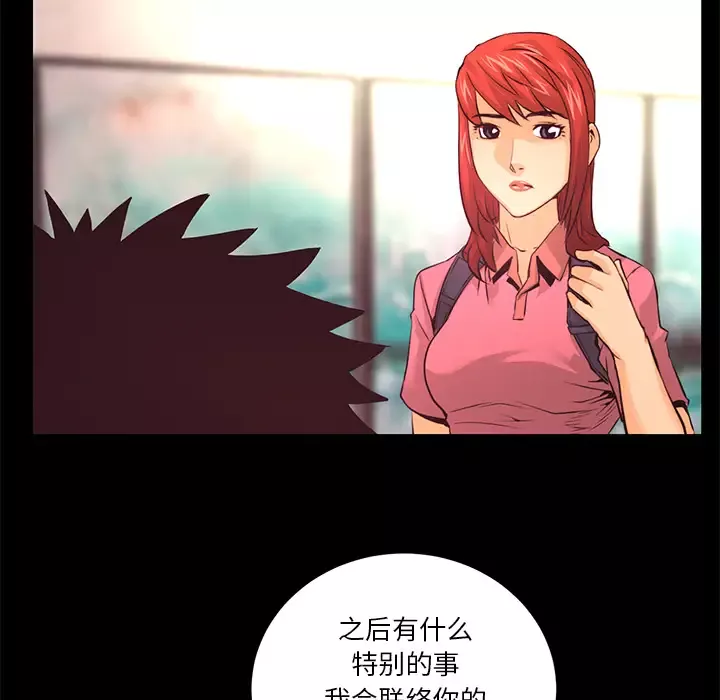 火神-第15话 - 图片 51