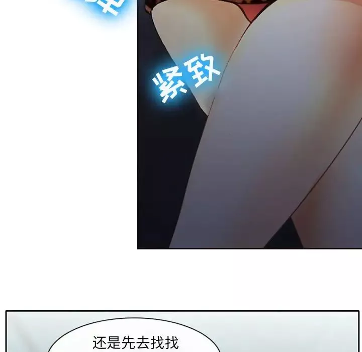 那年夏天-第3话 - 图片 69
