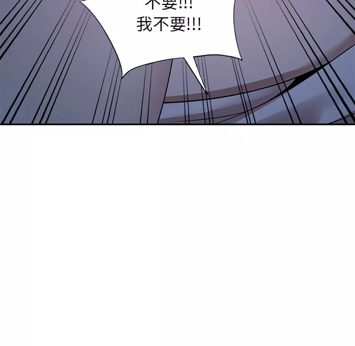 球童媽媽第2話