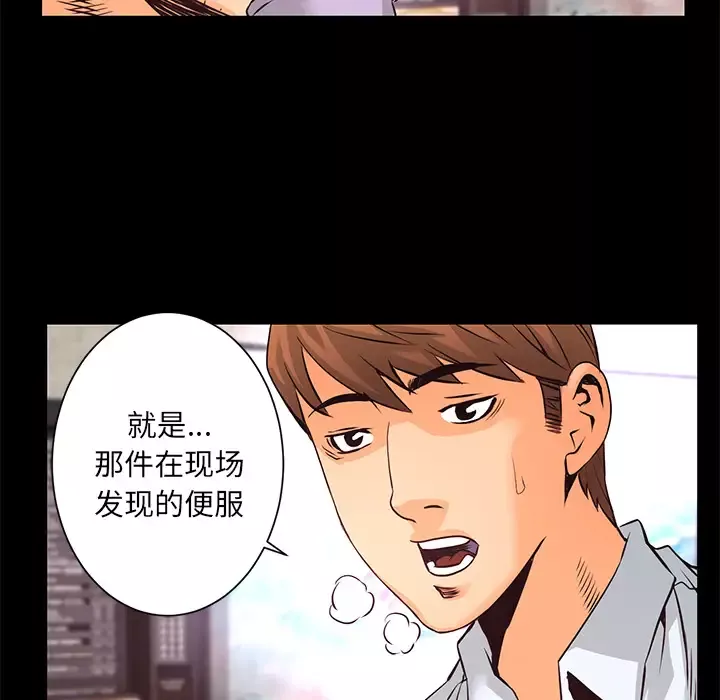 火神-第15话 - 图片 60