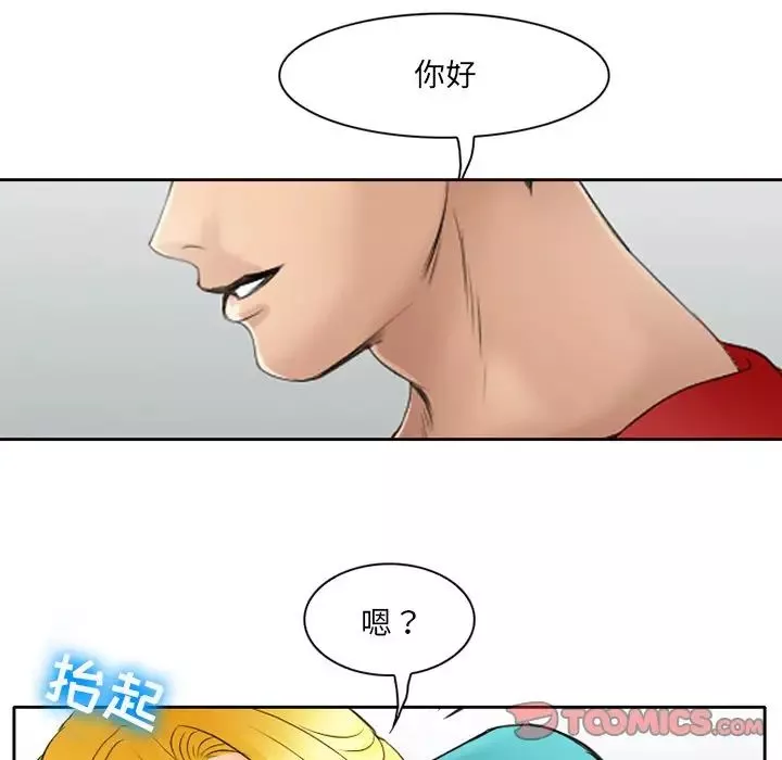 那年夏天第3話