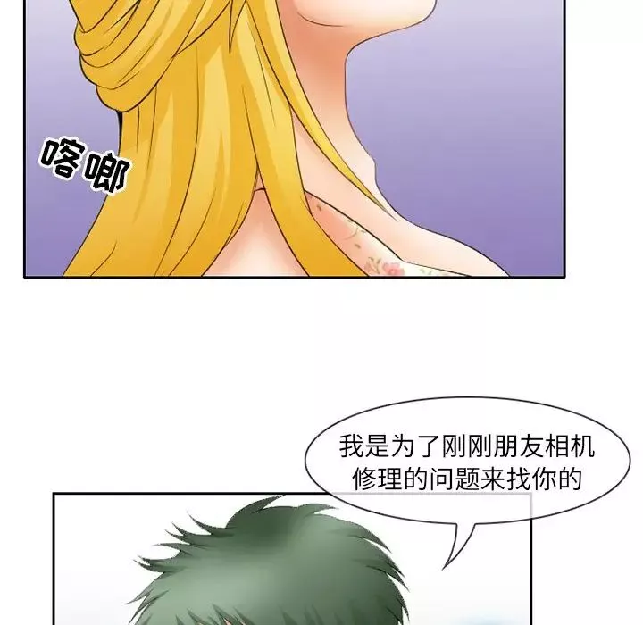 那年夏天-第3话 - 图片 77